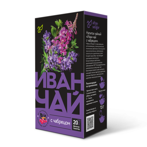 Изображение товара Чайный напиток Иван-чай с чабрецом Алтай-Селигор 20 пакетиков Чайный напиток Иван-чай с чабрецом Алтай-Селигор 20 пакетиков фотография