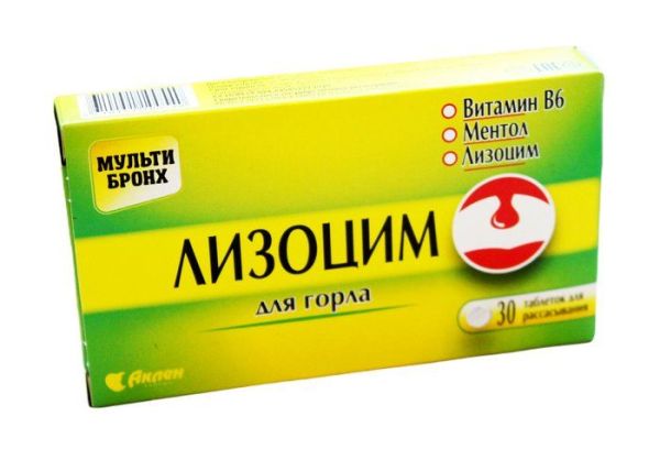 Изображение товара Лизоцим таблетки для рассасывания 500мг без сахара Мульти-бронх №30 Лизоцим таблетки для рассасывания 500мг без сахара Мульти-бронх №30 фотография
