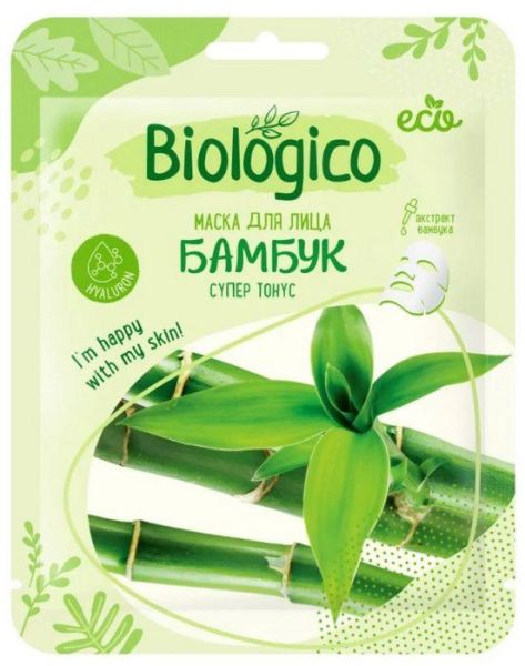 Изображение товара Тканевая маска для лица Biologico Бамбук Супер Тонус Тканевая маска для лица Biologico Бамбук Супер Тонус фотография