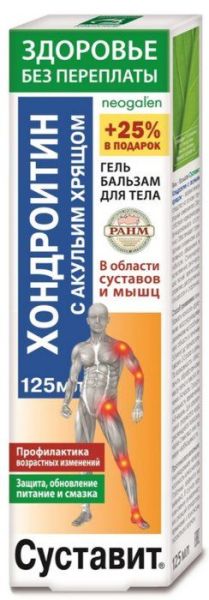 Изображение товара Суставит хондроитин с акульим хрящом гель-бальзам для тела 125мл Суставит хондроитин с акульим хрящом гель-бальзам для тела 125мл фотография